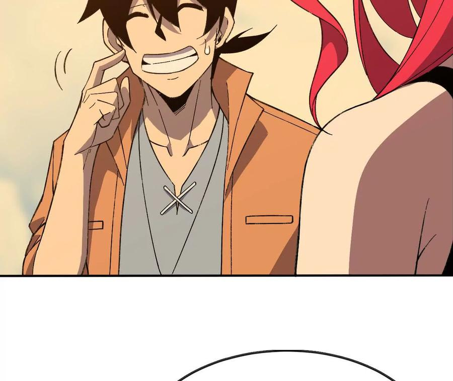 166 贴近 第51页