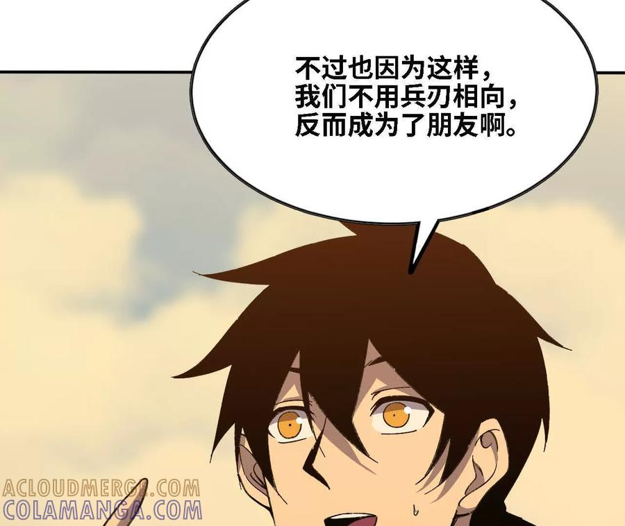 166 贴近 第52页