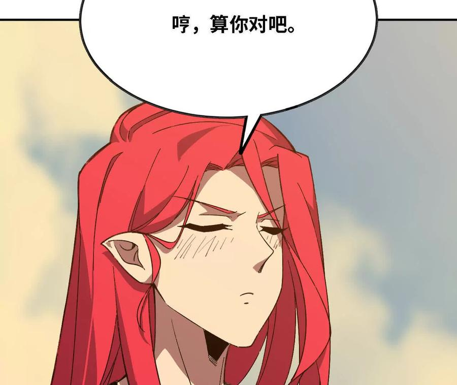 166 贴近 第54页