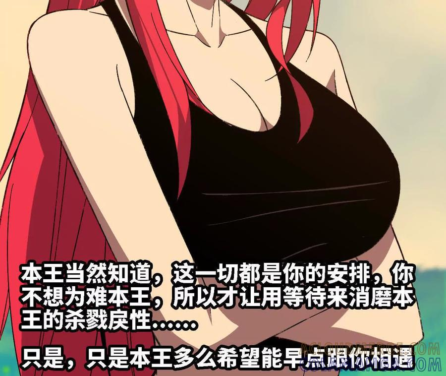 166 贴近 第55页