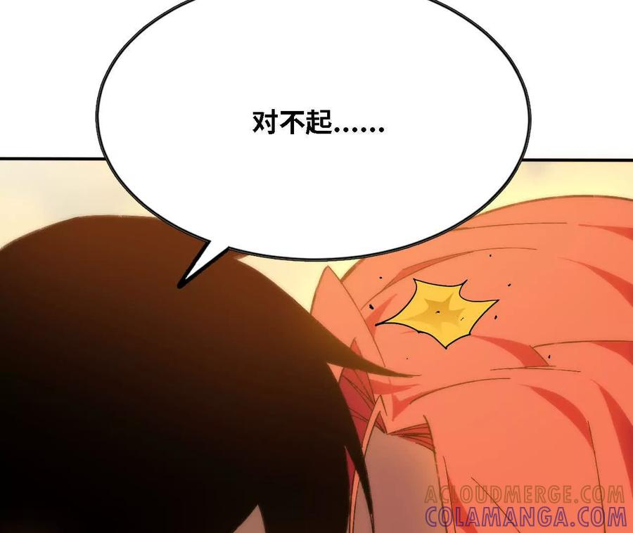166 贴近 第58页