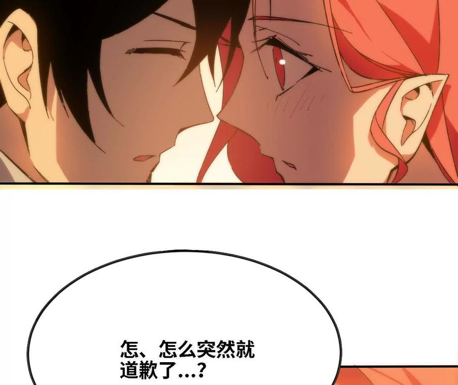 166 贴近 第59页