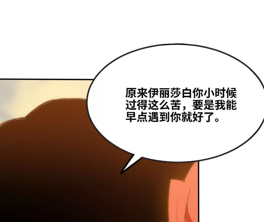 166 贴近 第62页