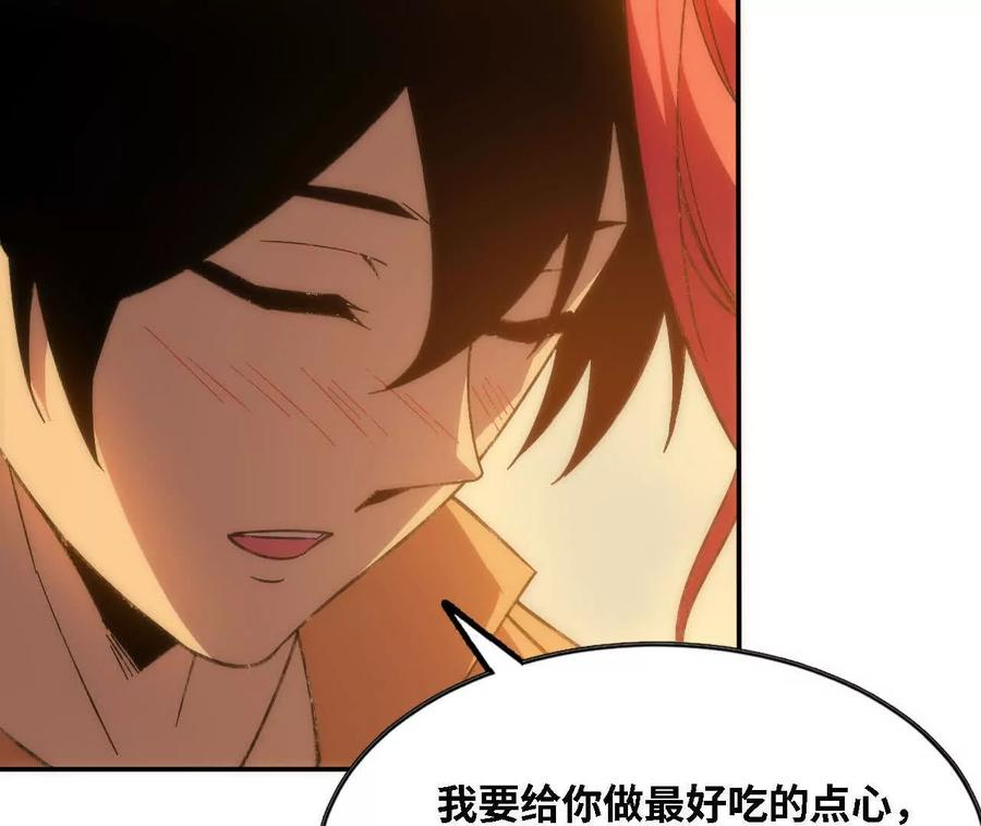 166 贴近 第63页