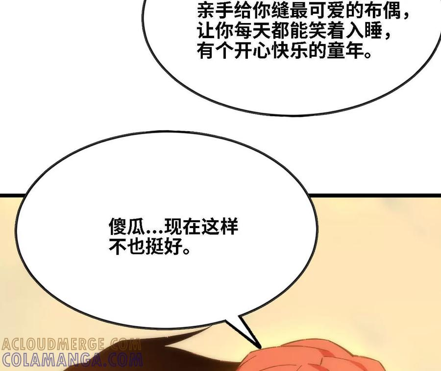 166 贴近 第64页