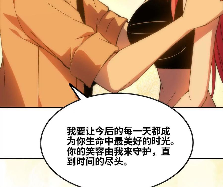 166 贴近 第68页