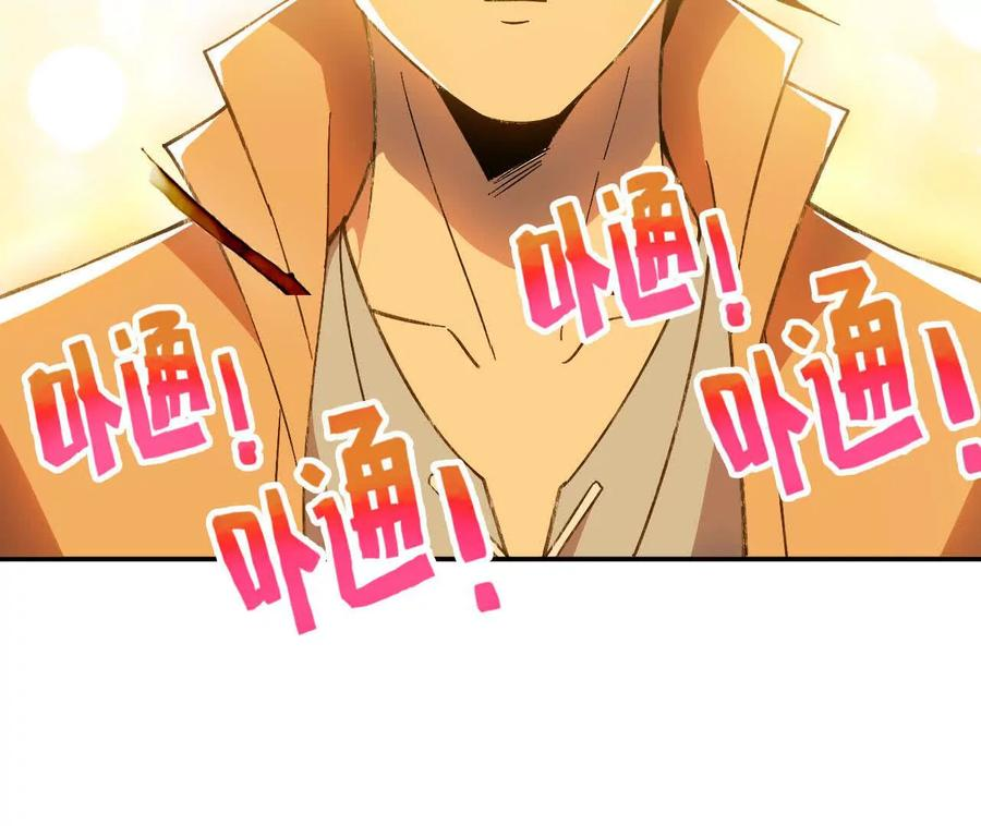 166 贴近 第72页