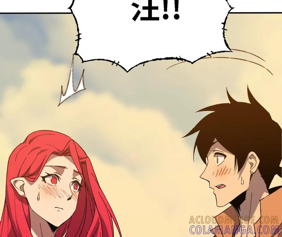 166 贴近 第79页