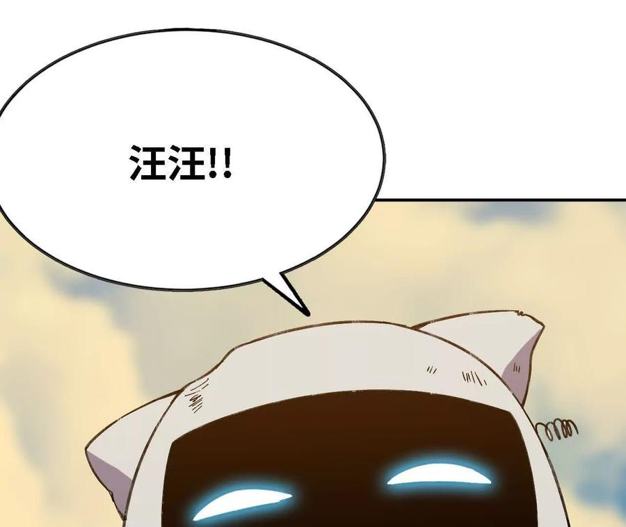 166 贴近 第81页