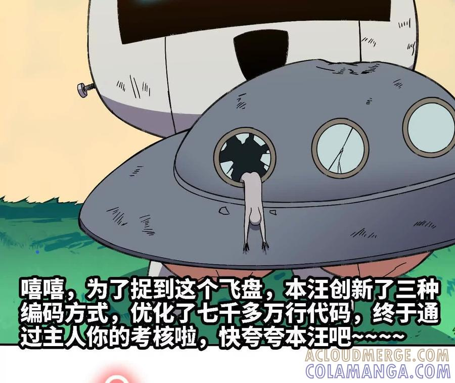 166 贴近 第82页