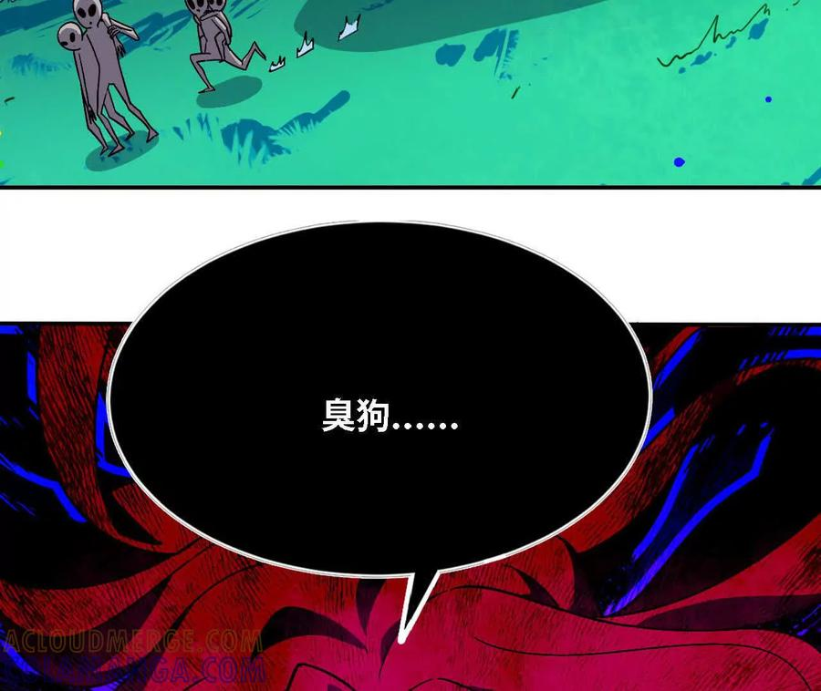 166 贴近 第85页