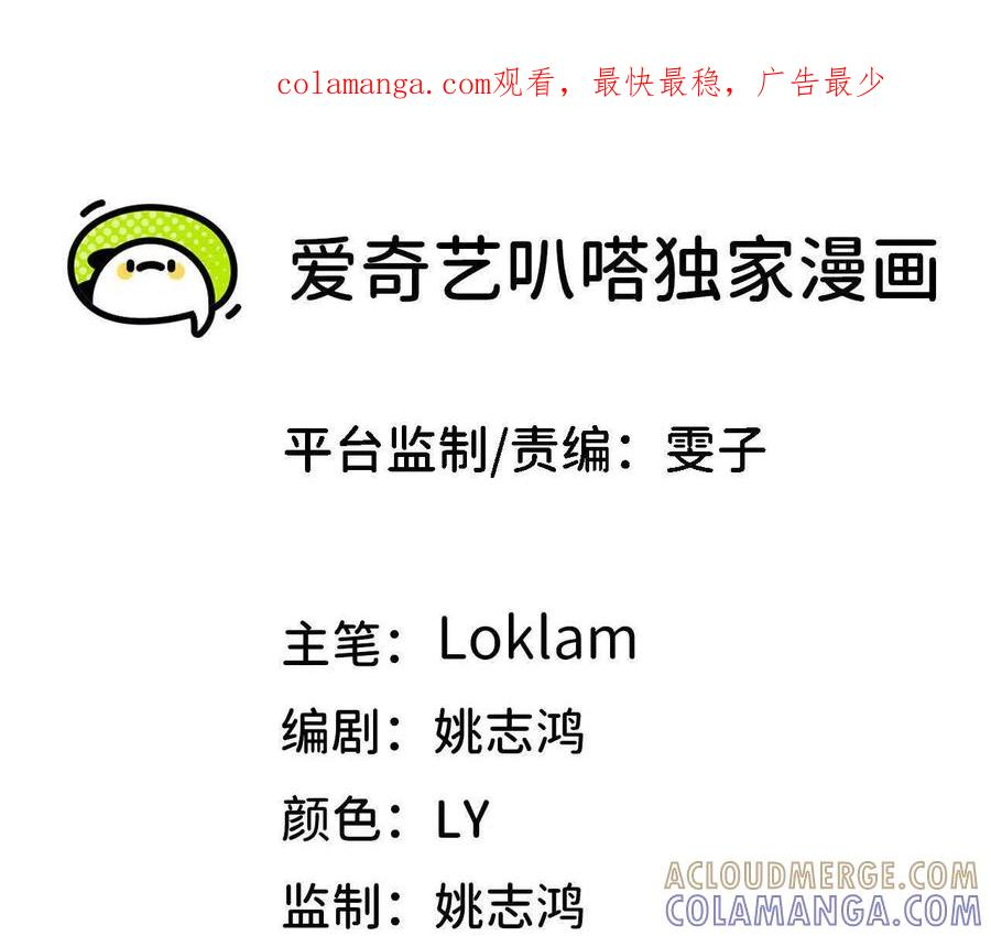 167 各自的准备 第1页