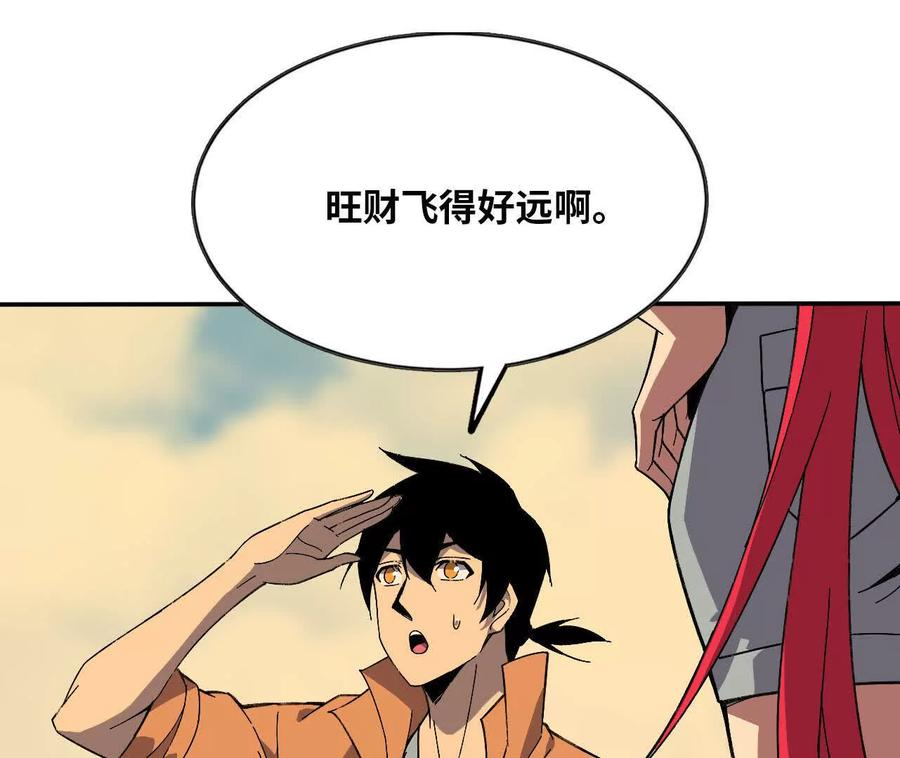 167 各自的准备 第3页