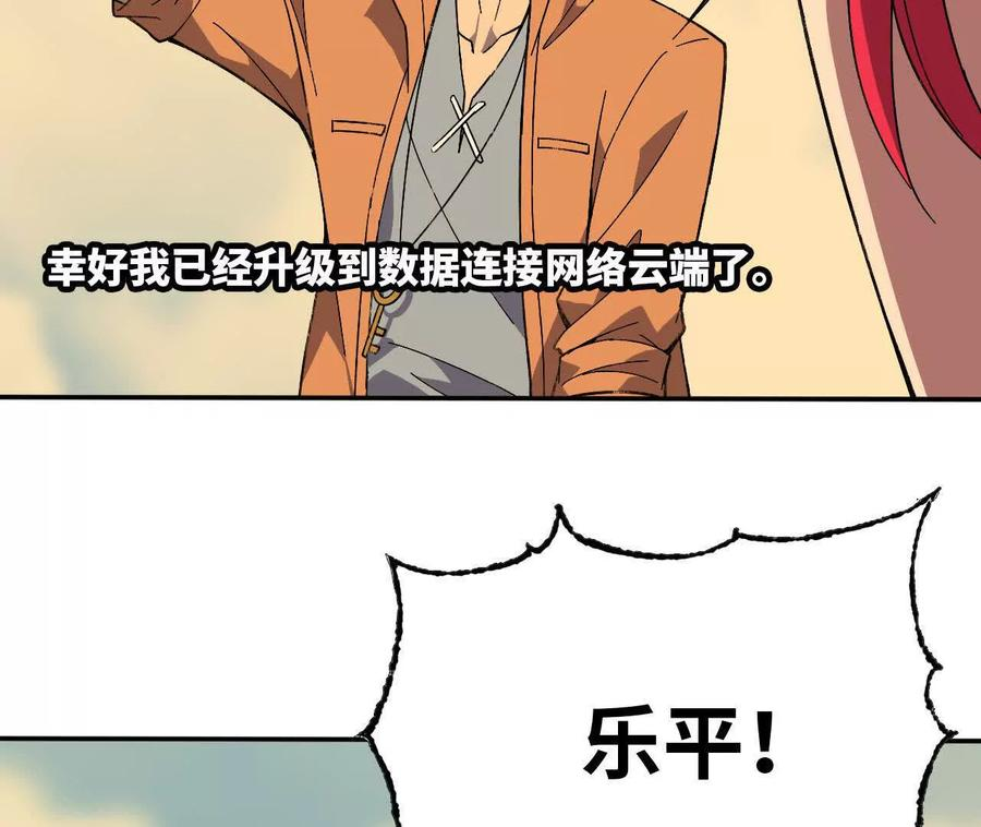 167 各自的准备 第4页