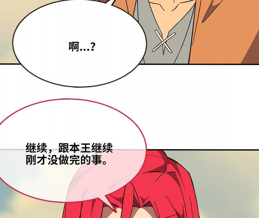 167 各自的准备 第6页
