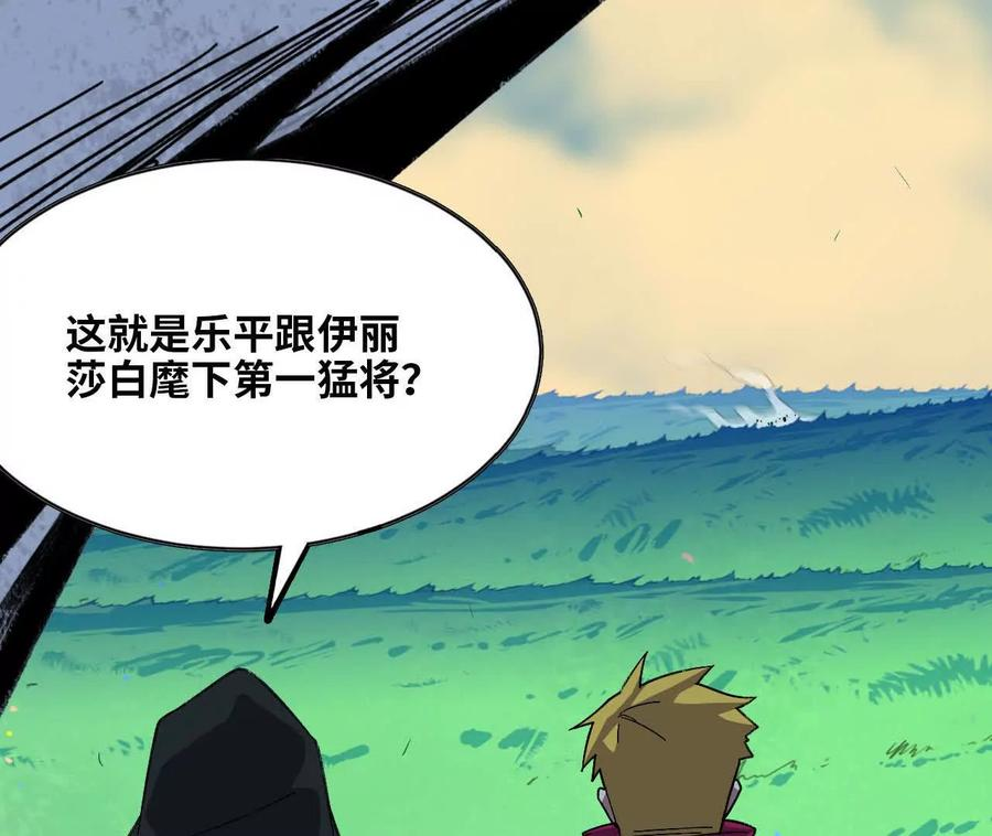 167 各自的准备 第18页