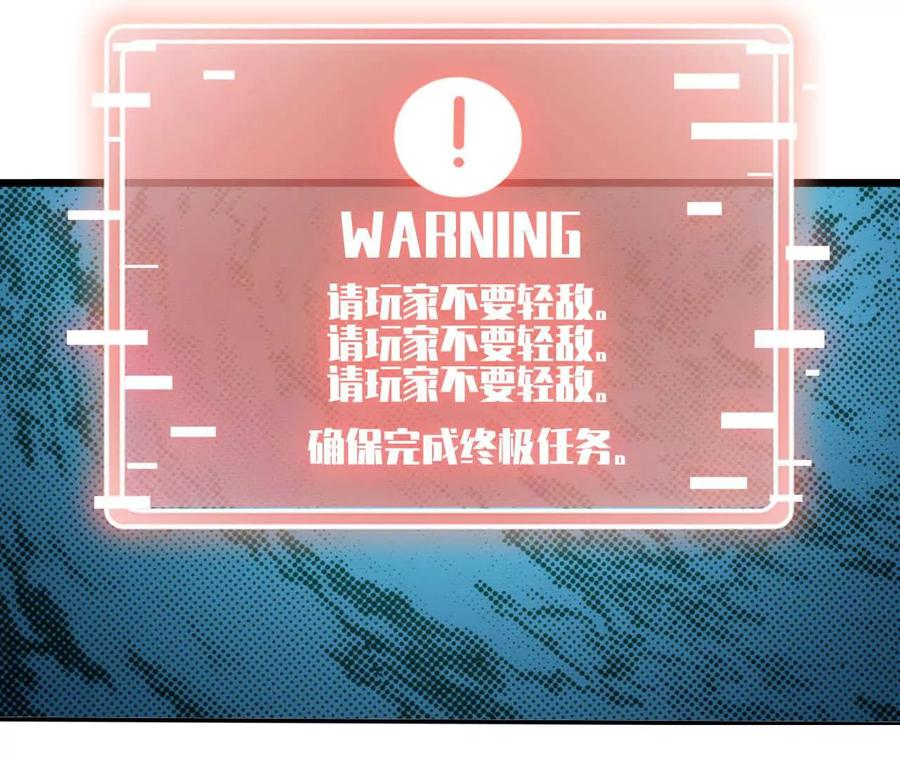167 各自的准备 第22页