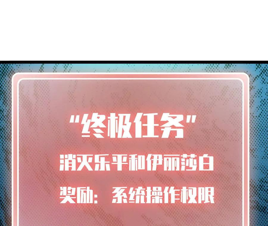 167 各自的准备 第23页