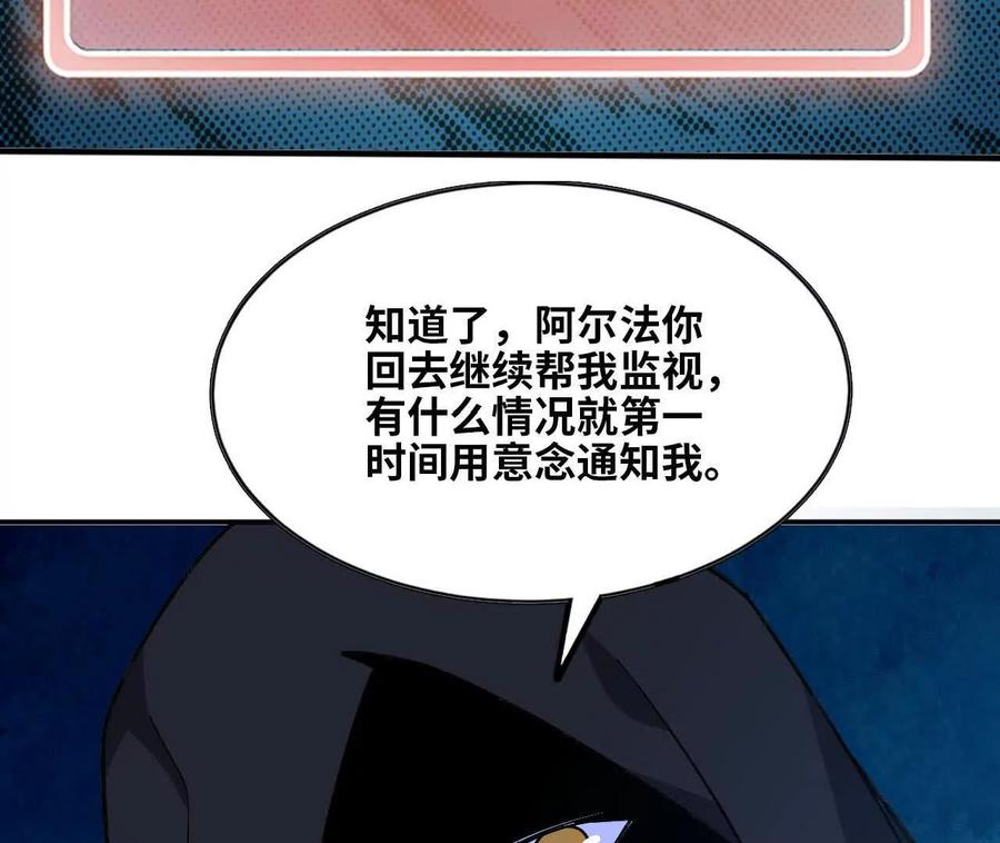 167 各自的准备 第24页
