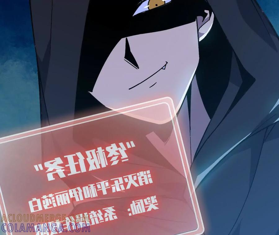 167 各自的准备 第25页