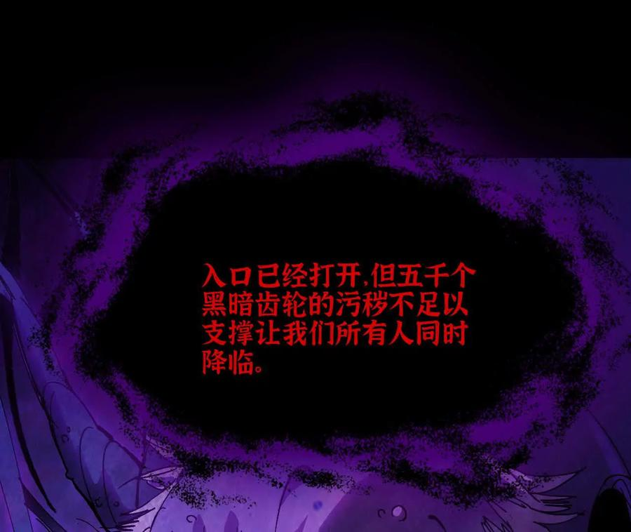 167 各自的准备 第40页