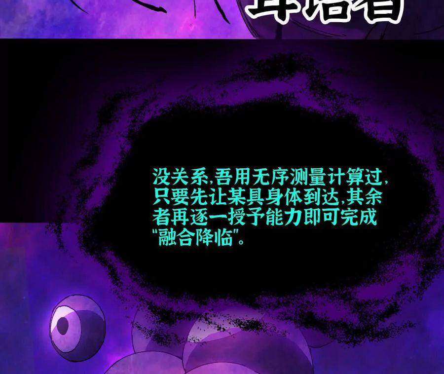 167 各自的准备 第42页