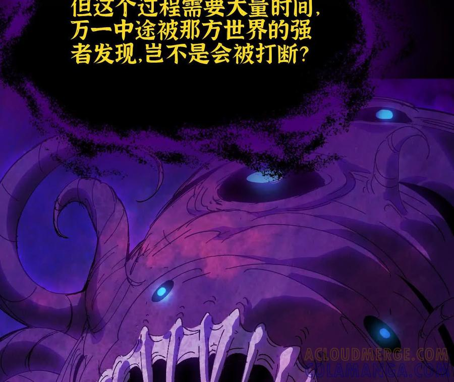 167 各自的准备 第45页