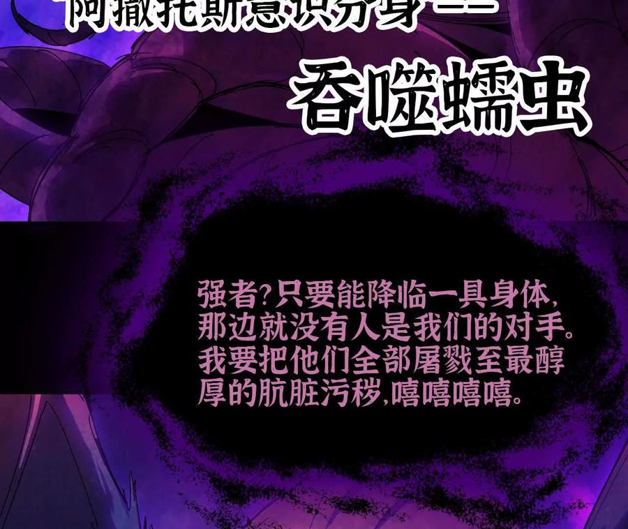 167 各自的准备 第47页