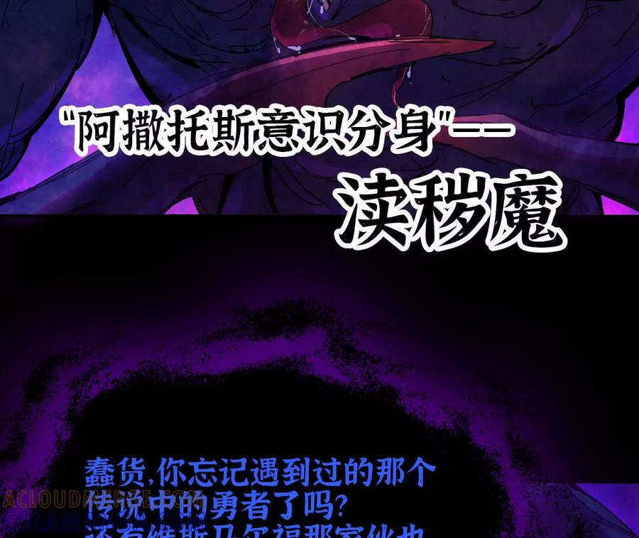 167 各自的准备 第49页