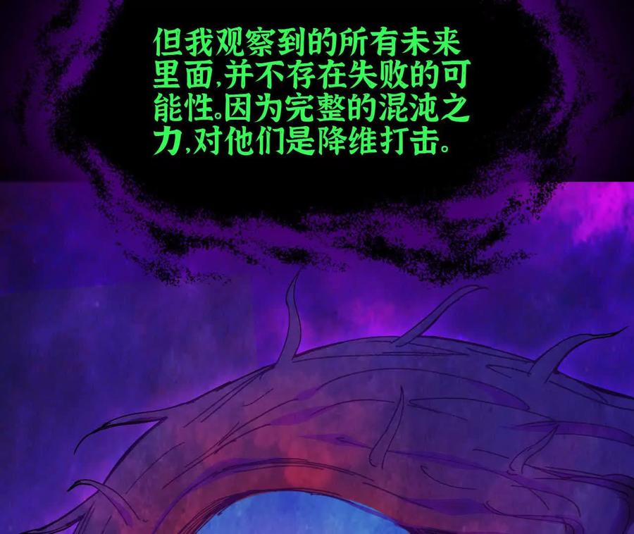 167 各自的准备 第52页