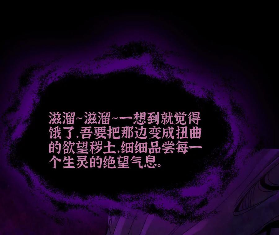 167 各自的准备 第56页