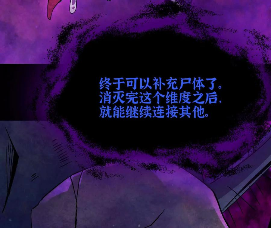 167 各自的准备 第58页