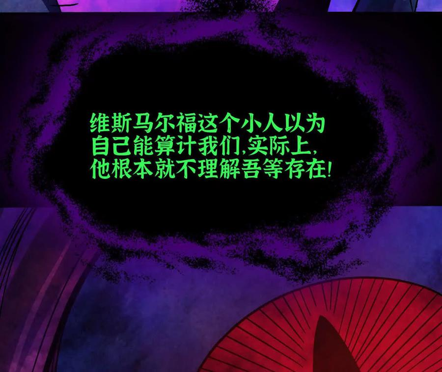 167 各自的准备 第60页
