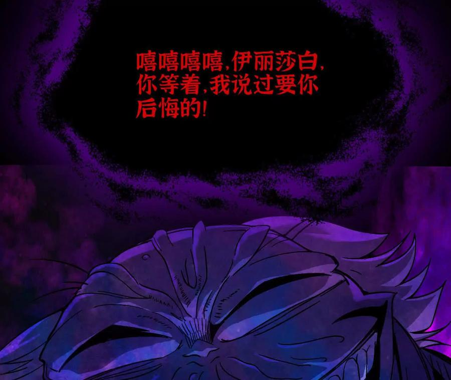 167 各自的准备 第62页