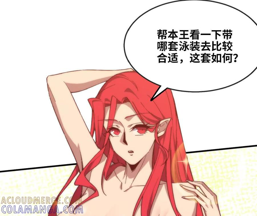 167 各自的准备 第85页