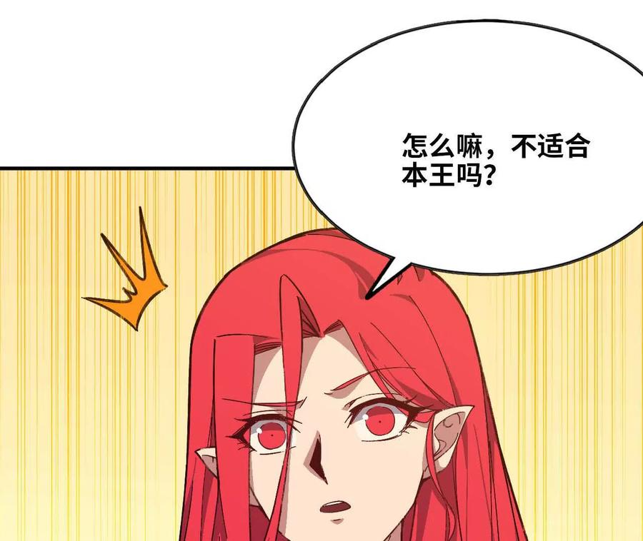 167 各自的准备 第91页