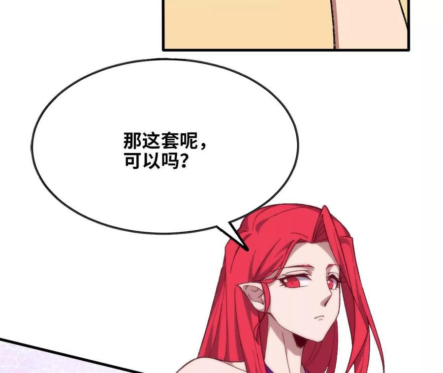 167 各自的准备 第95页