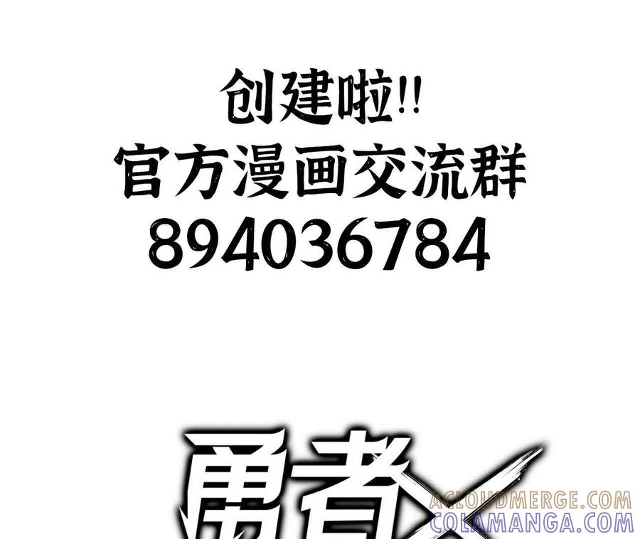 167 各自的准备 第101页