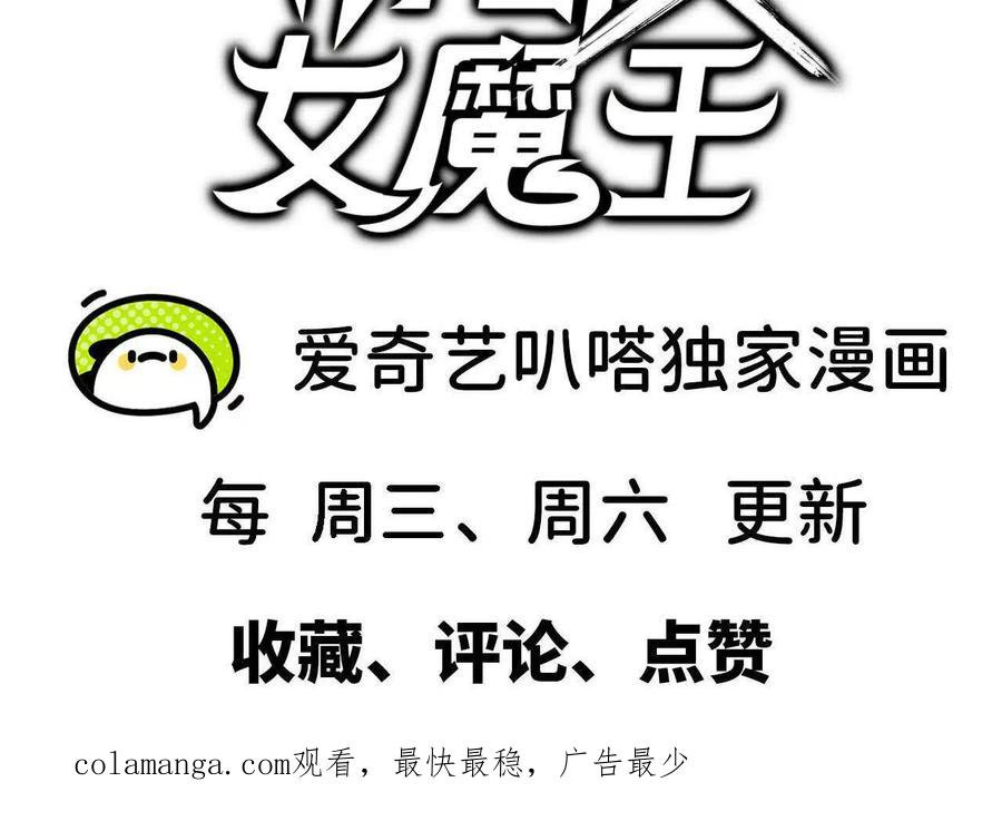 167 各自的准备 第102页