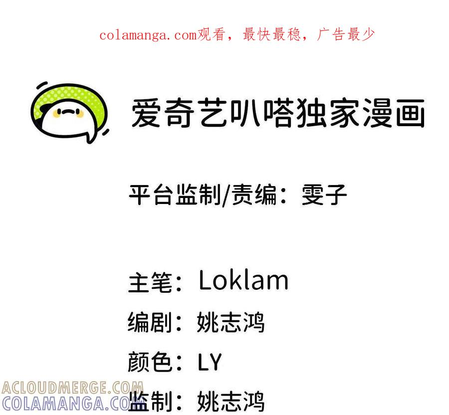 168 出发！ 第1页