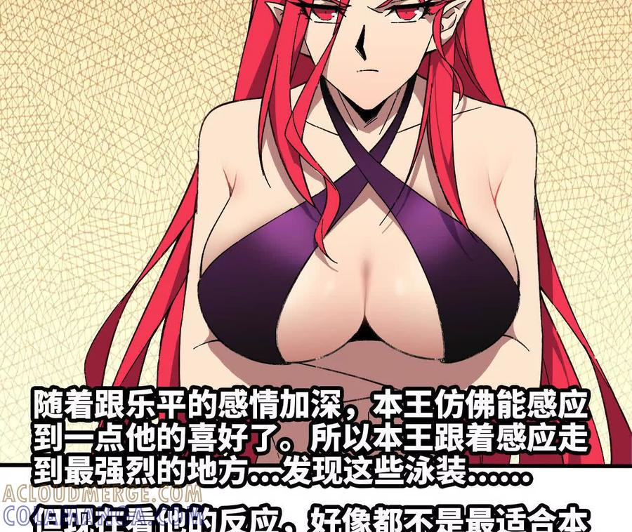 168 出发！ 第4页