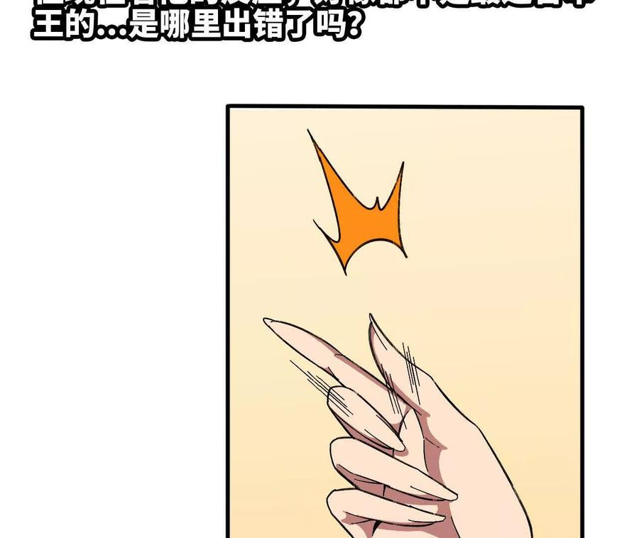 168 出发！ 第5页