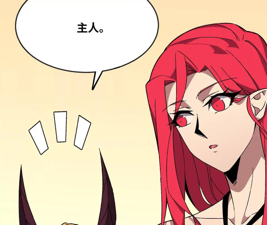 168 出发！ 第11页