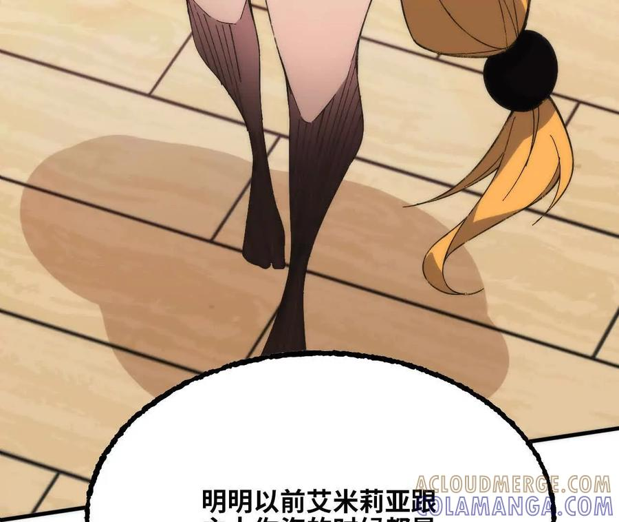 168 出发！ 第16页