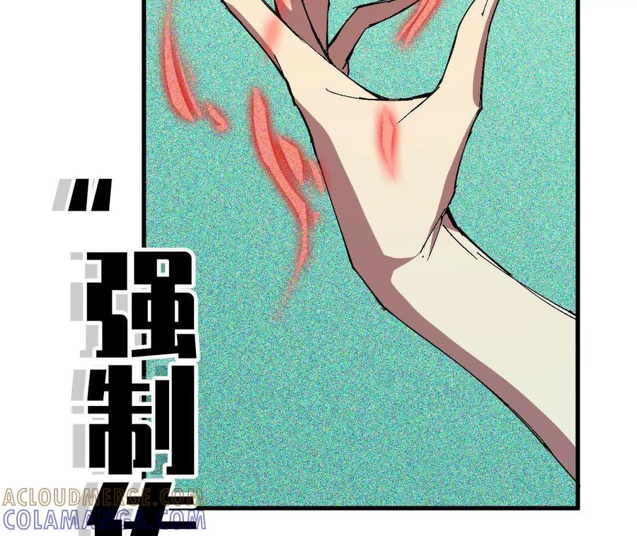 168 出发！ 第37页