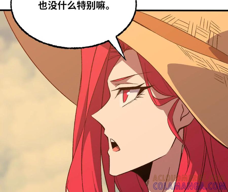 168 出发！ 第52页