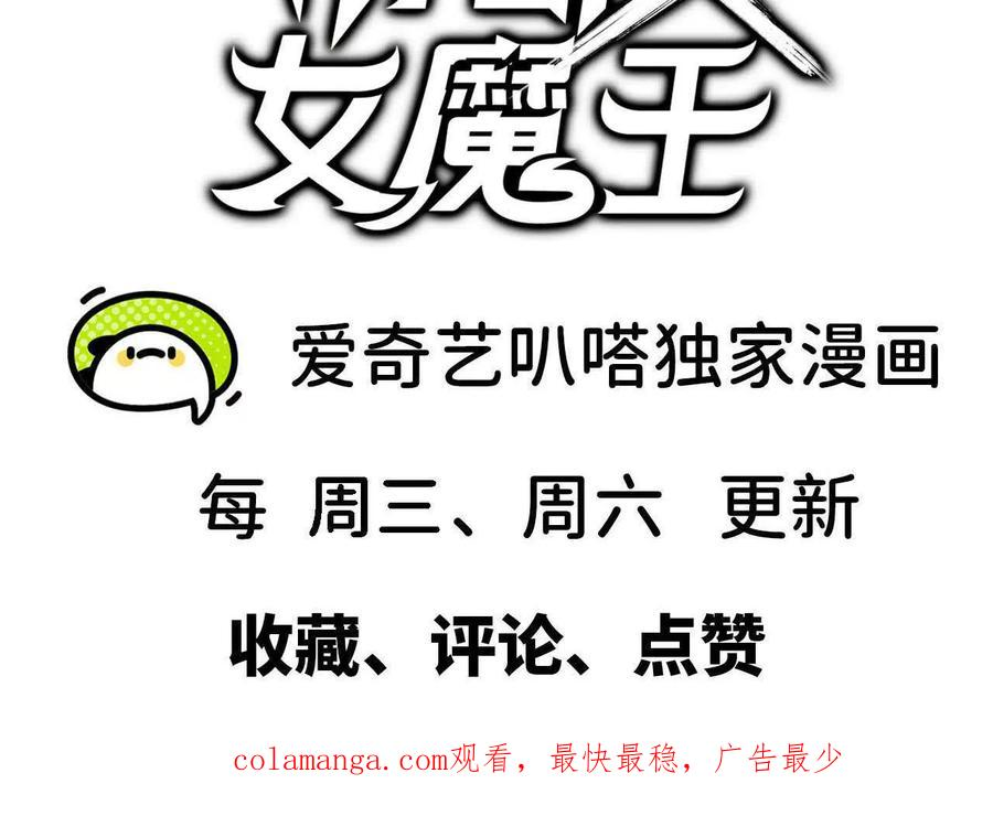 168 出发！ 第98页