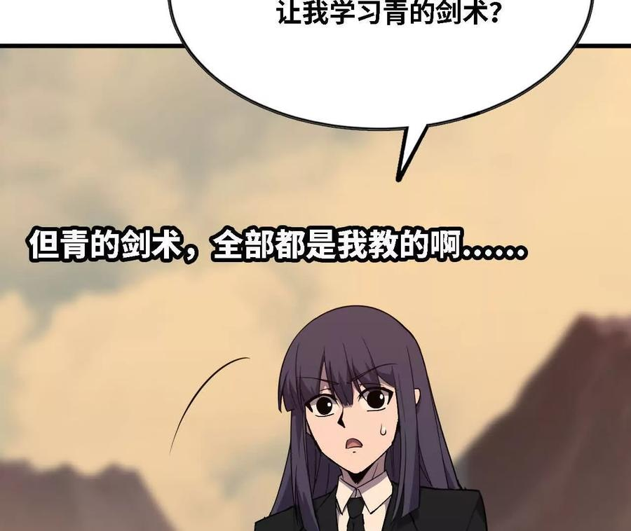 169 旅馆内部 第8页