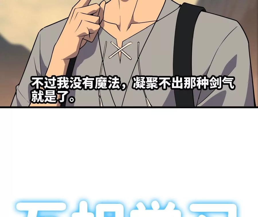 169 旅馆内部 第11页