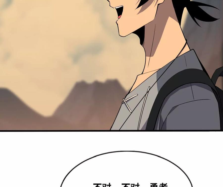 169 旅馆内部 第15页